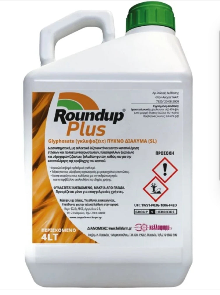 Désherbant ROUNDUP PLUS 5L glyphosate